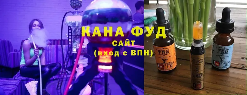 Еда ТГК марихуана  Кондрово 