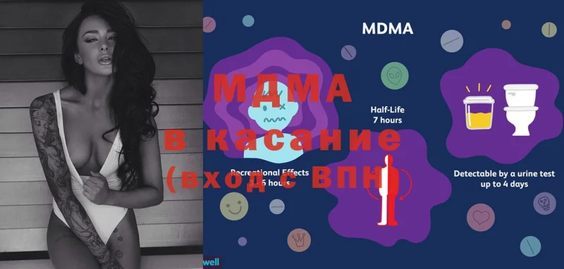 KRAKEN вход  Кондрово  MDMA crystal  купить  